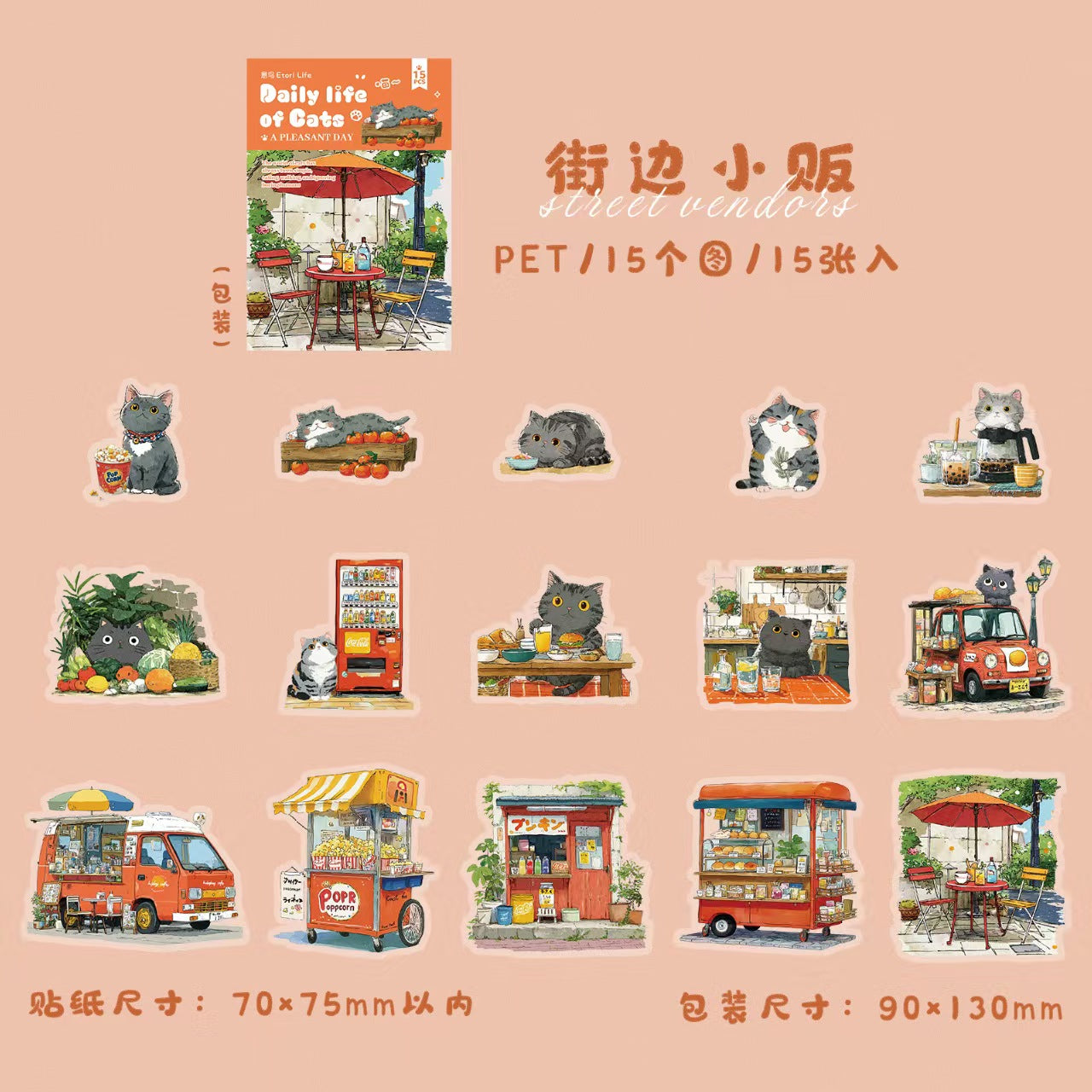 B-28  Sticker Pack Meow Meow's Daily Life Series