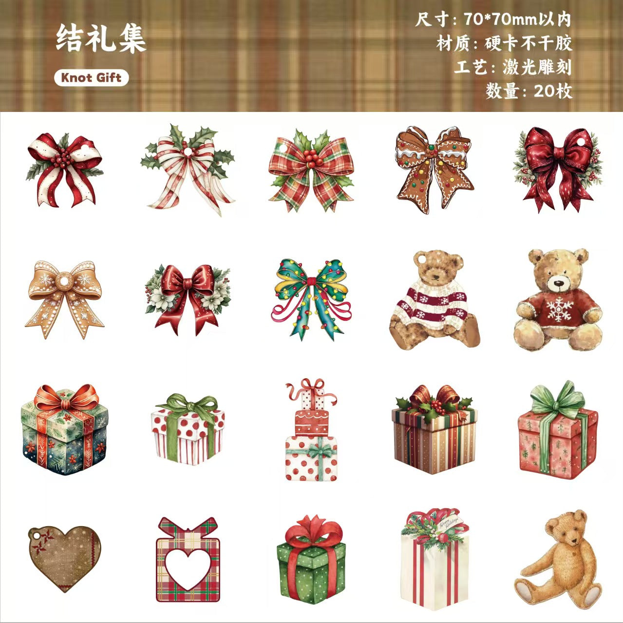 B-8 Winter Tales Series Christmas Decorative Stickers