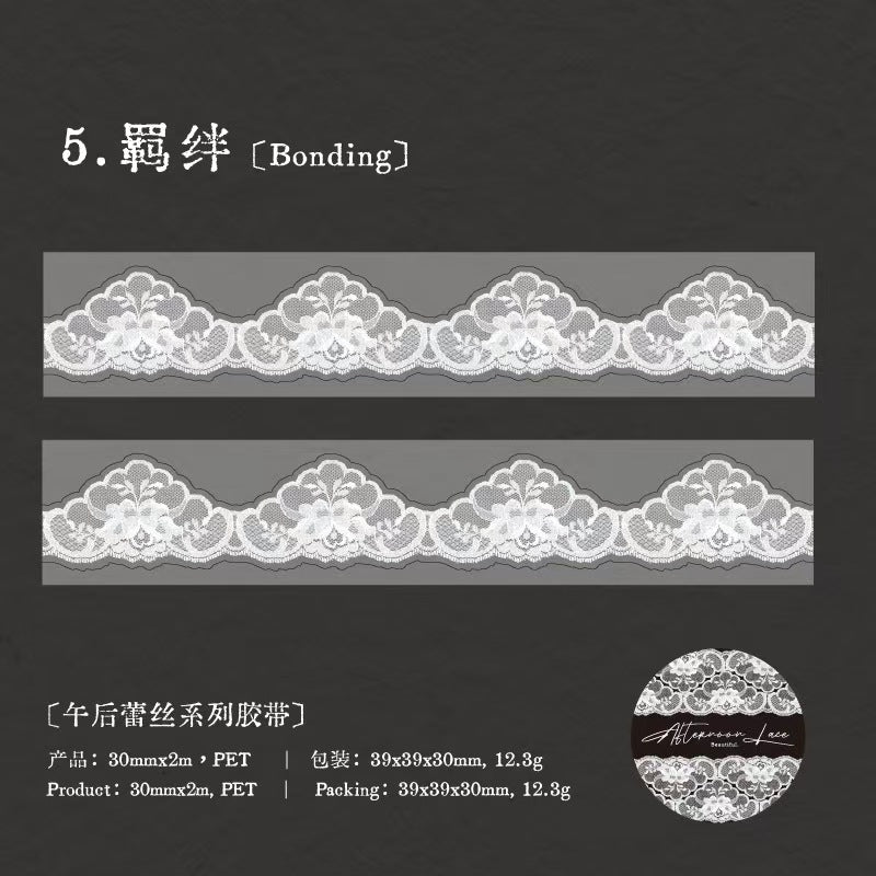 A-34  PET tape afternoon lace series