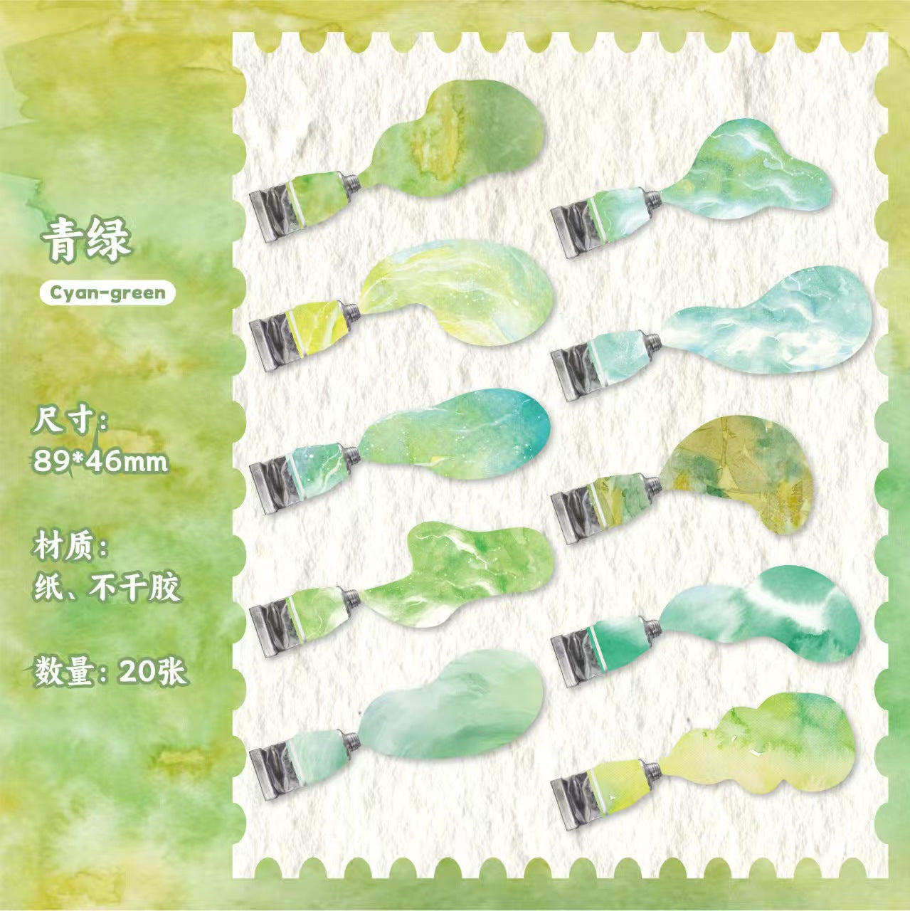 B-26  Sticker Pack Paint Series