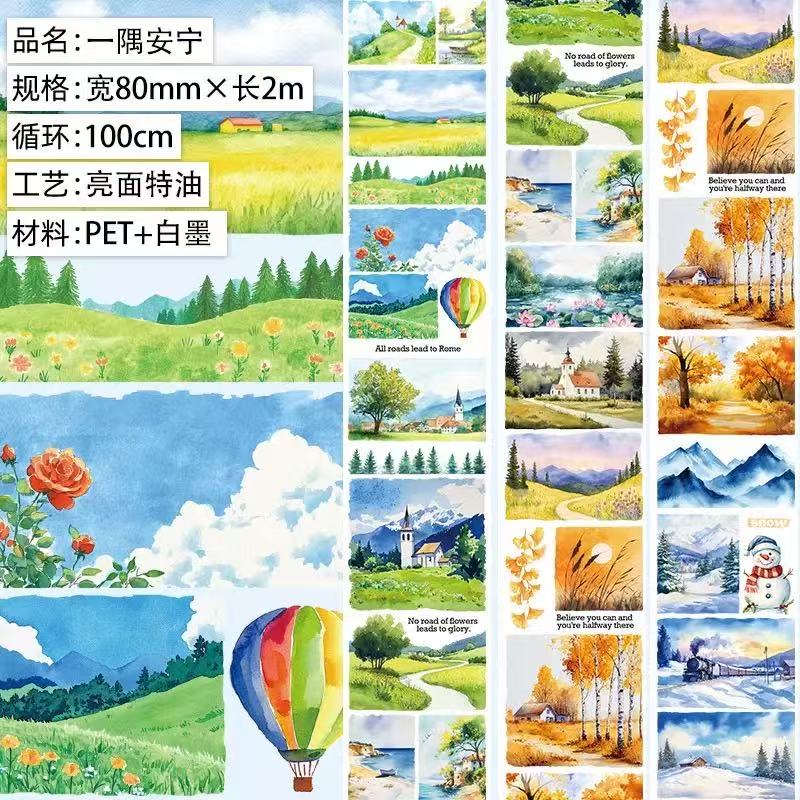 A-20  A Moment of Peace Tape