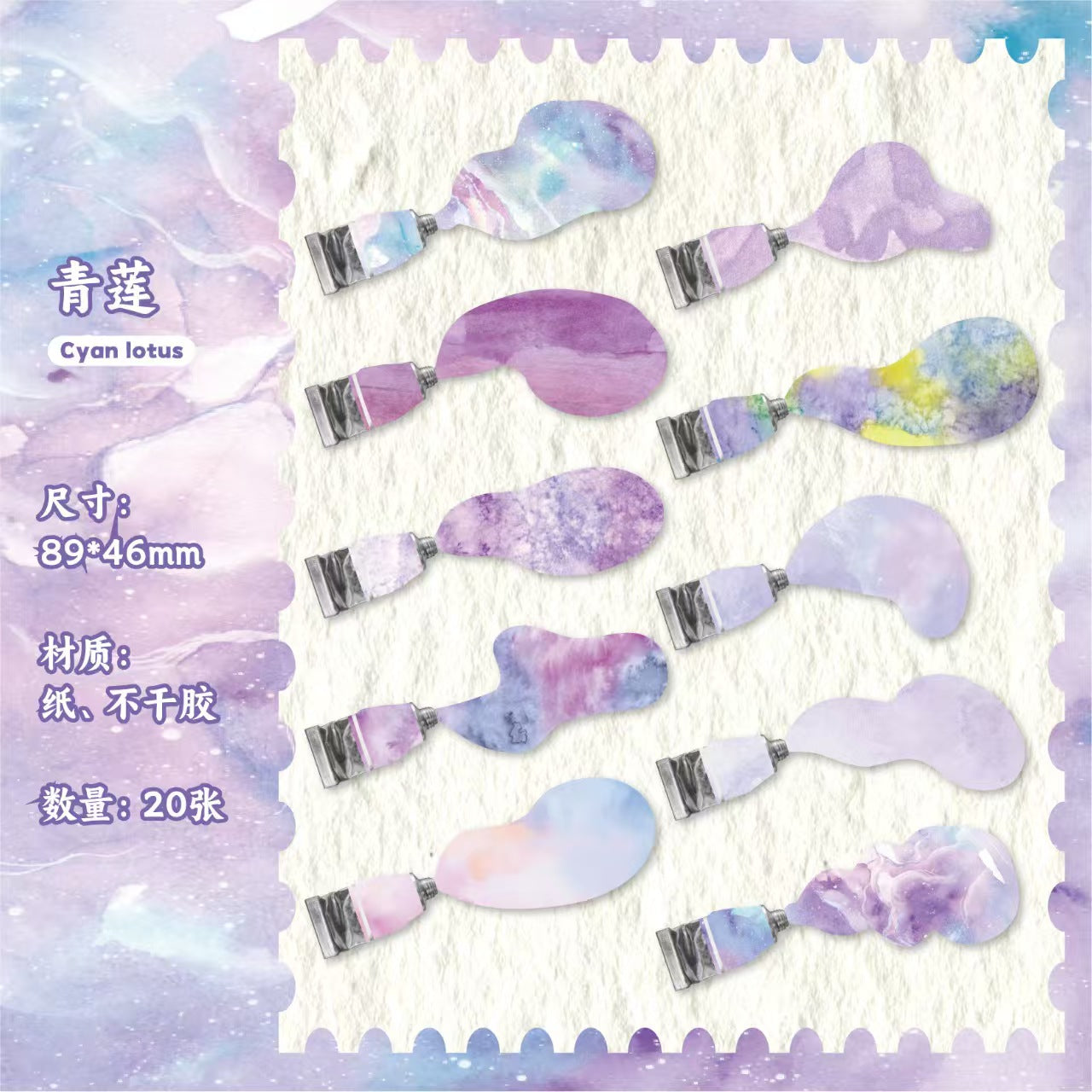 B-26  Sticker Pack Paint Series