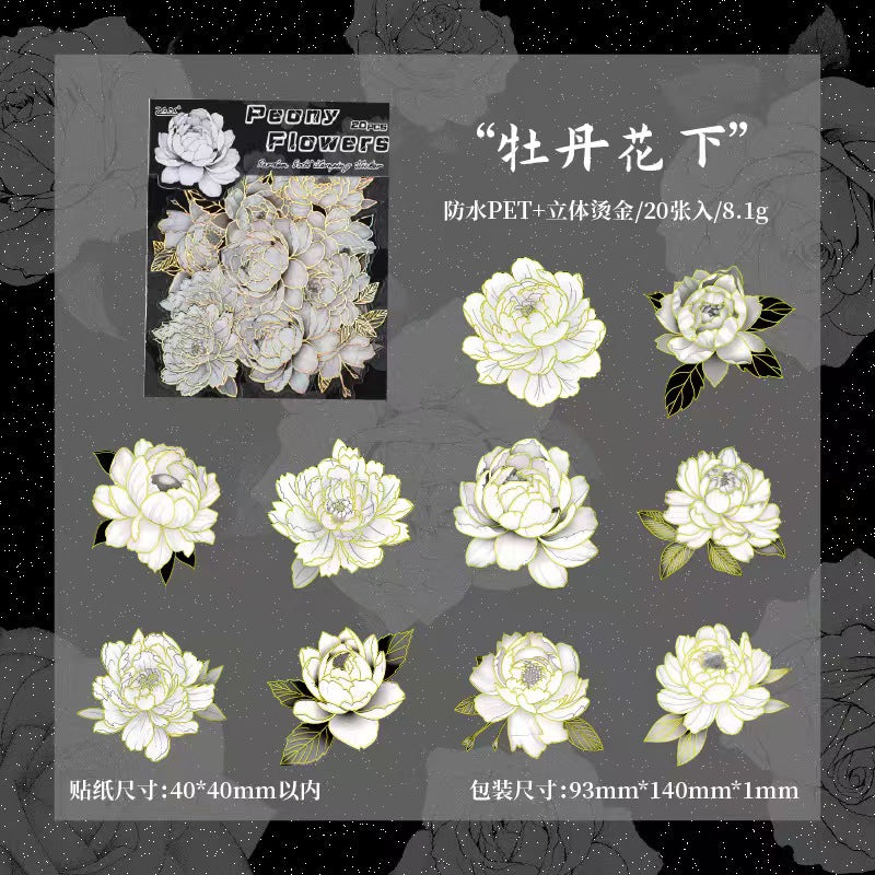 B-49 The garden is filled with the fragrance of flowers.