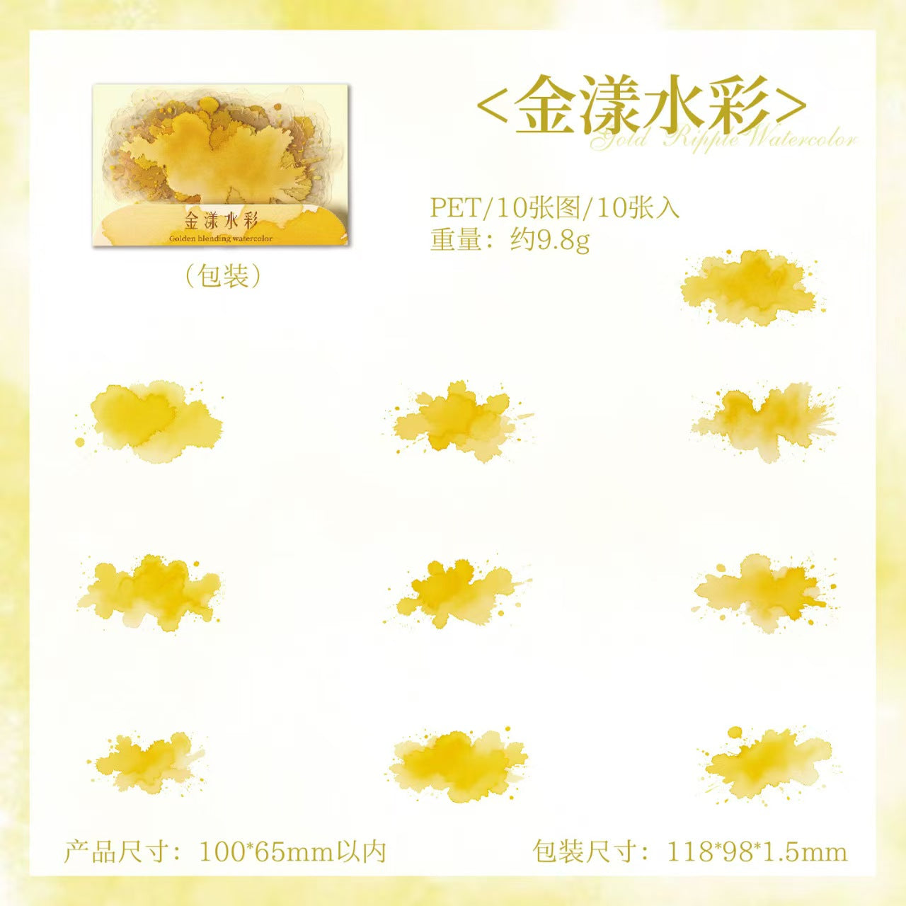 B-32  PET Sticker Pack - Cloud Dye Sky Light Series