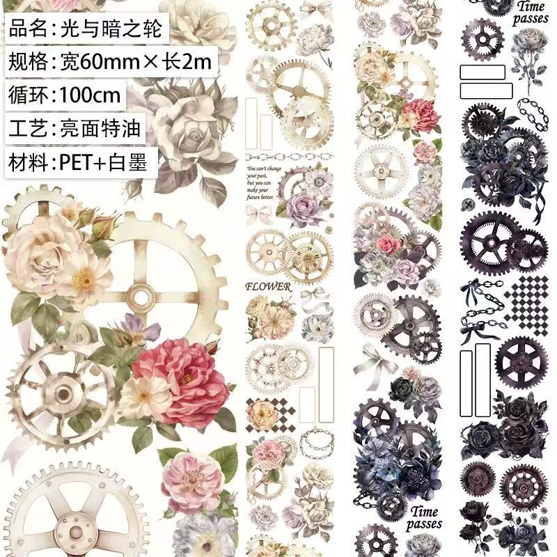 A-25  Tape of the Wheel of Light and Dark