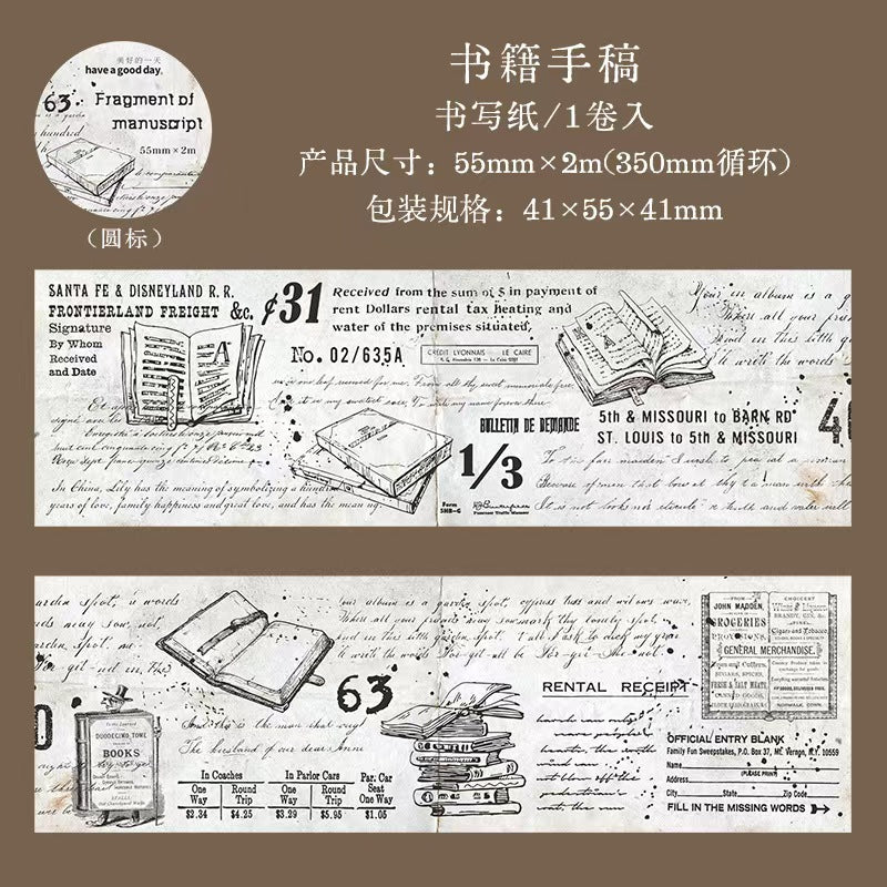 A-37  Tape Manuscript Fragment Series