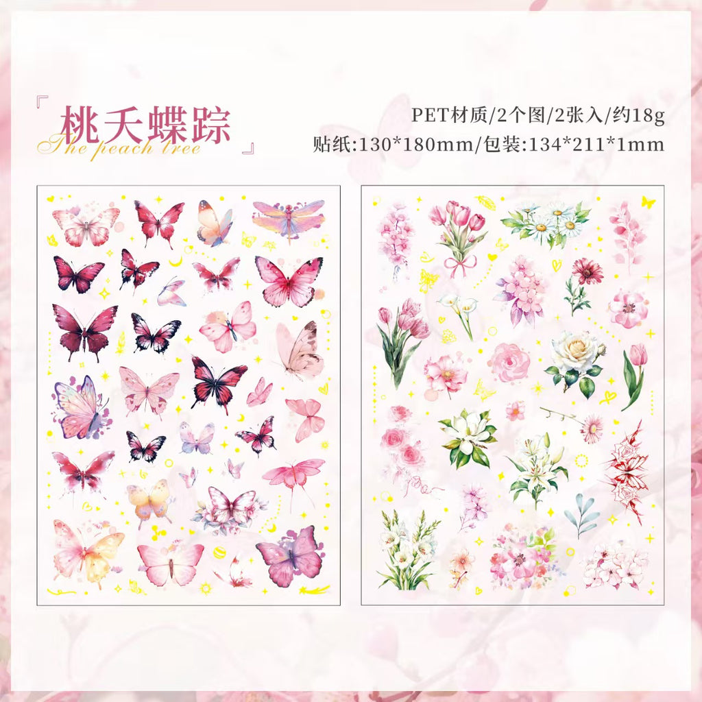 B-20 Cut film sticker golden butterfly dances in the sun
