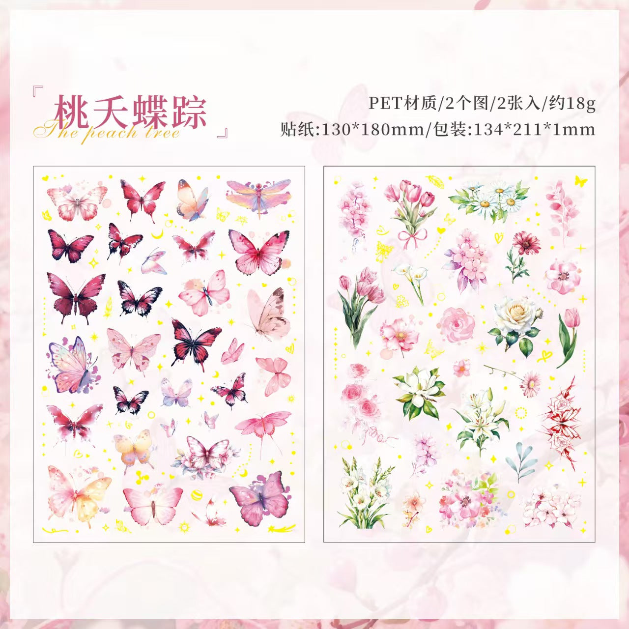 B-20 Cut film sticker golden butterfly dances in the sun