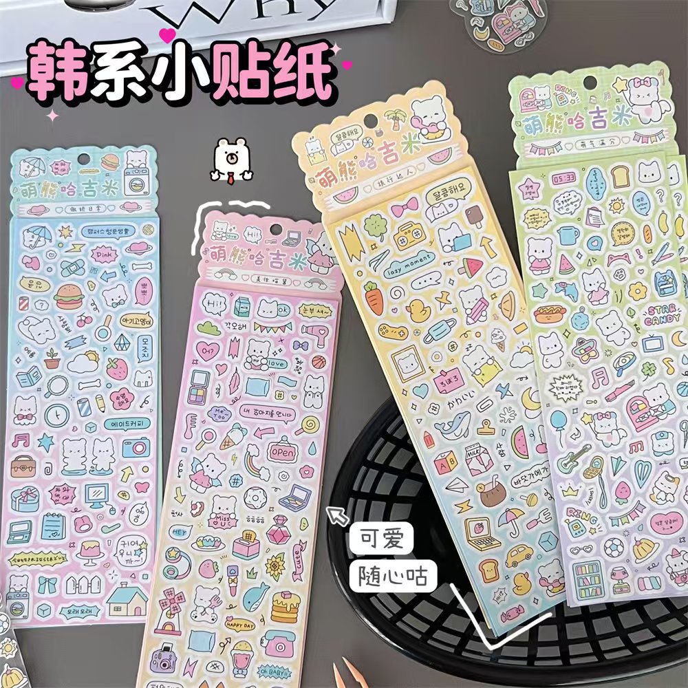 B-42  INS creative stickers