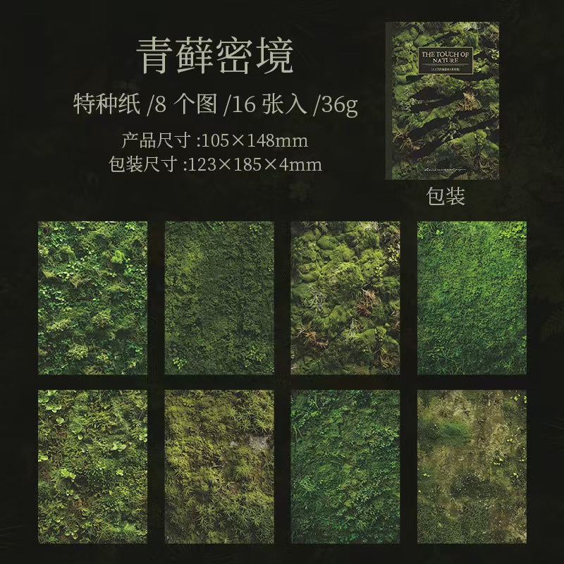 C-16  Material Paper The Touch of Nature Series