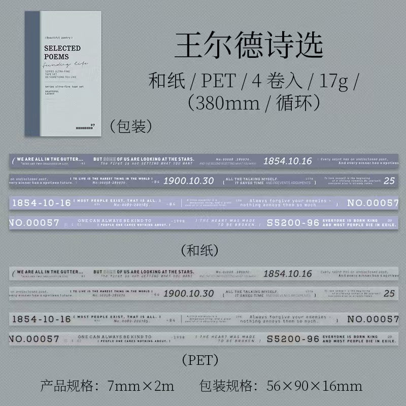 A-44  Tape Set Excerpt Series of Poems