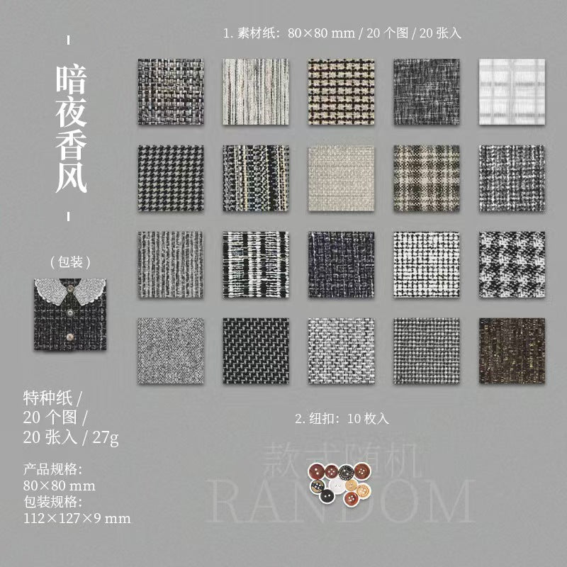 C-17  Material Paper - Fragrant Wind Weaving Dreams Series