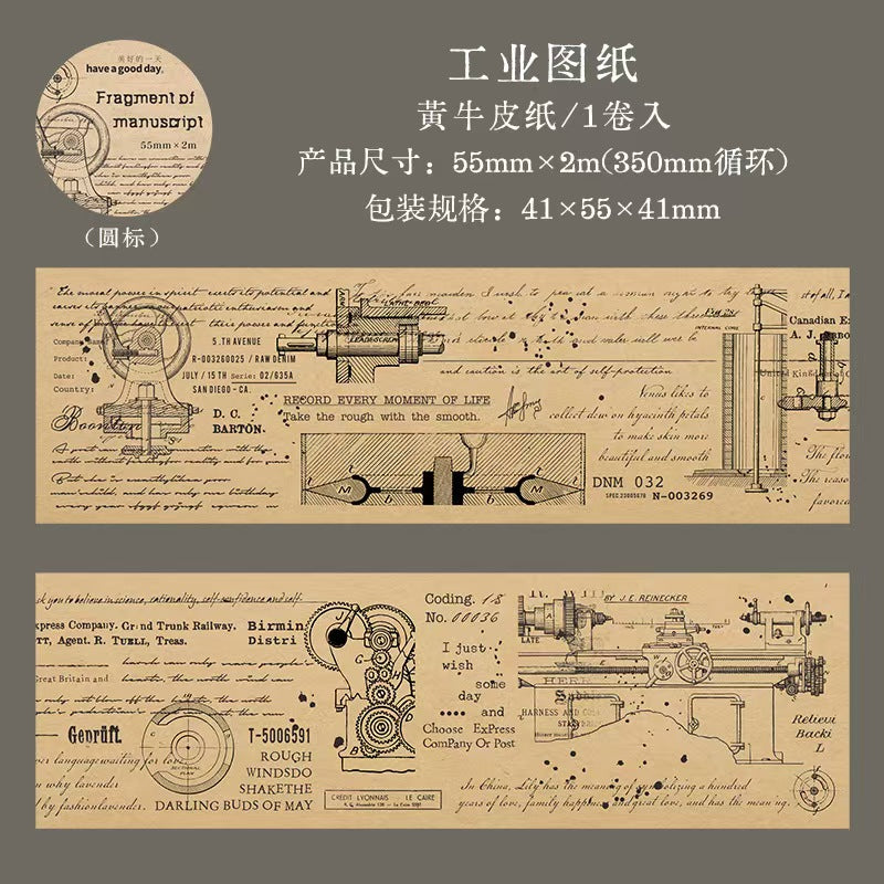 A-37  Tape Manuscript Fragment Series