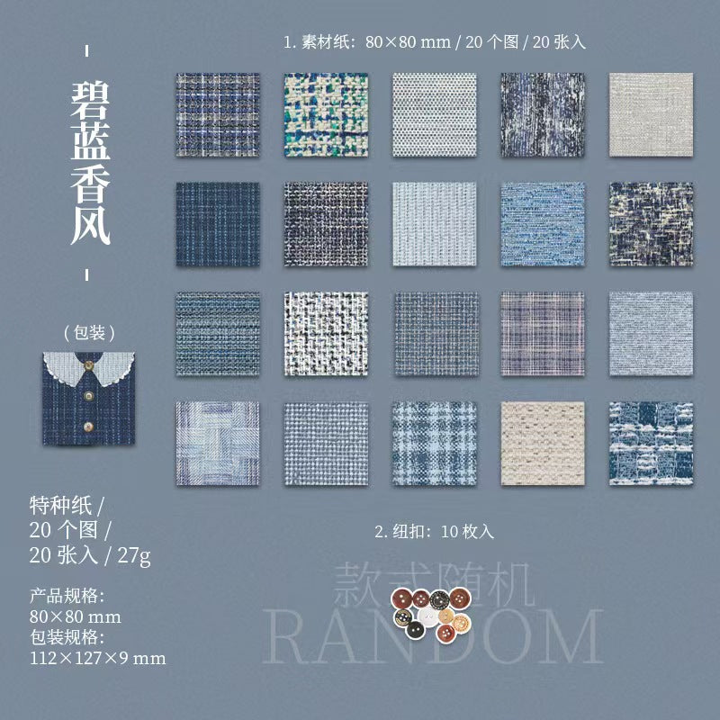C-17  Material Paper - Fragrant Wind Weaving Dreams Series