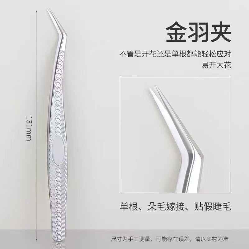 E-1  tweezers