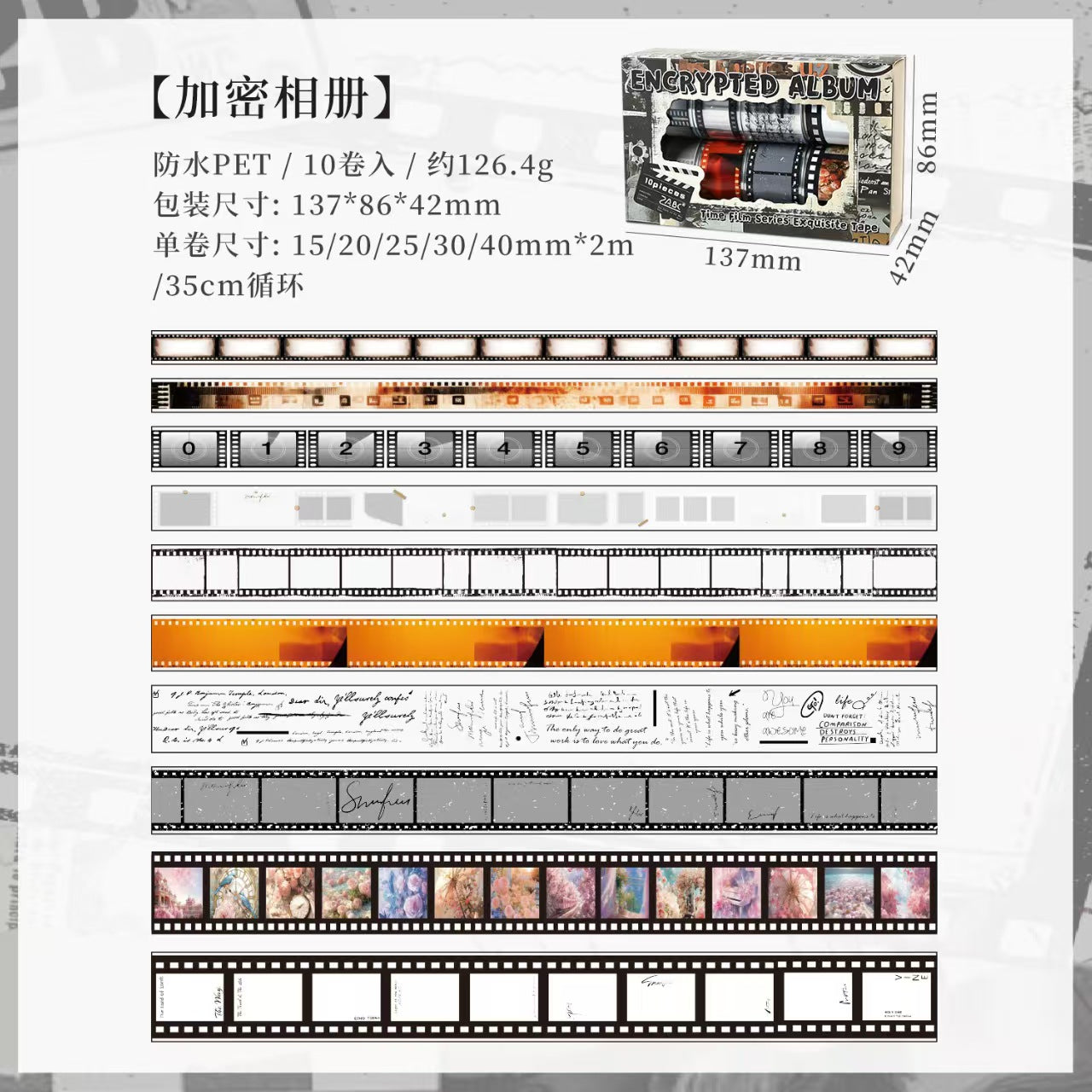 A-38  Boxed Tape Time Film Series