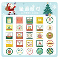 B-15  Christmas gold foil stickers