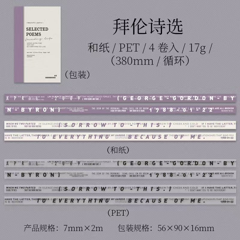 A-44  Tape Set Excerpt Series of Poems