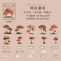 B-10  Mushroom Specimen Collection Series