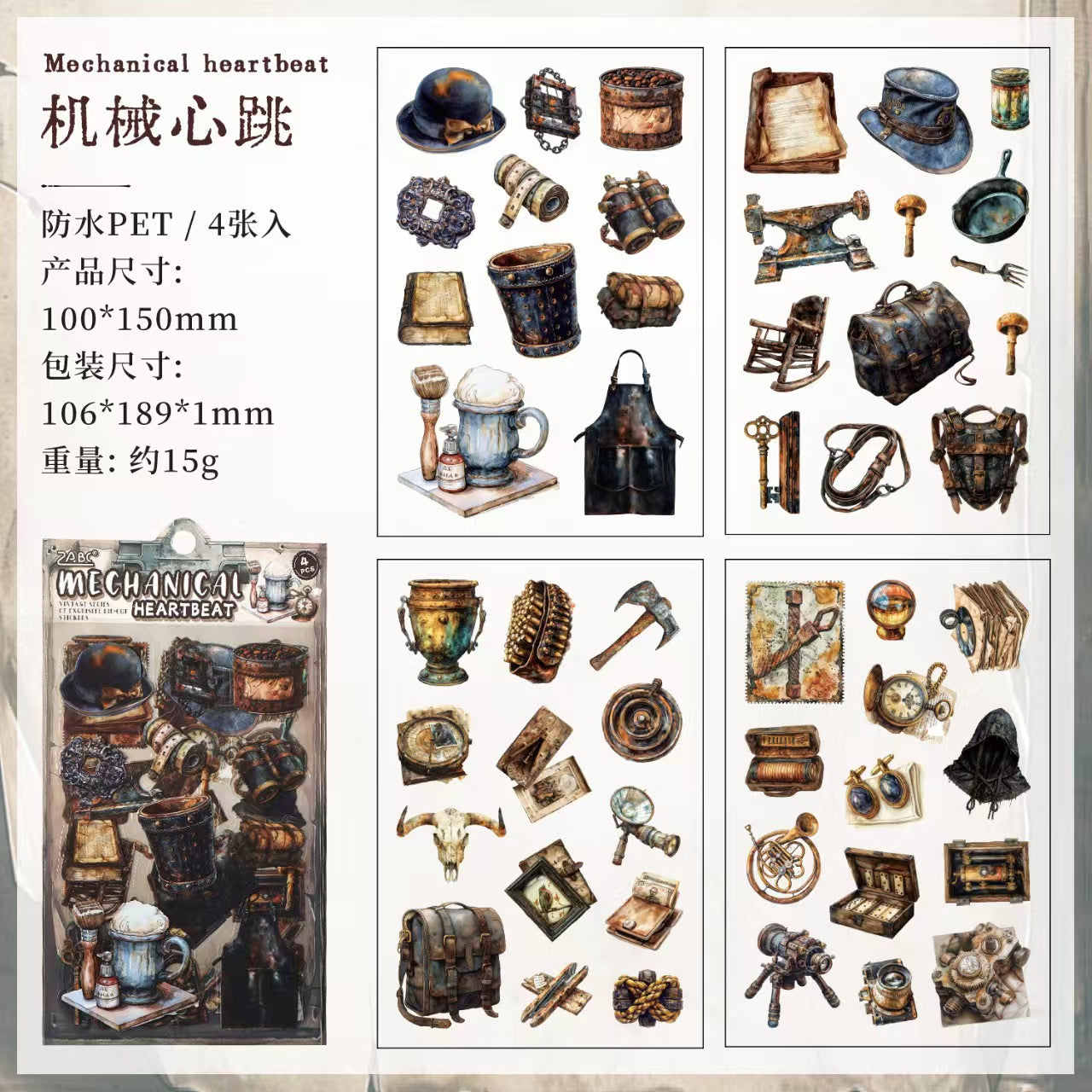 B-30   Flat Sticker Vintage Collection