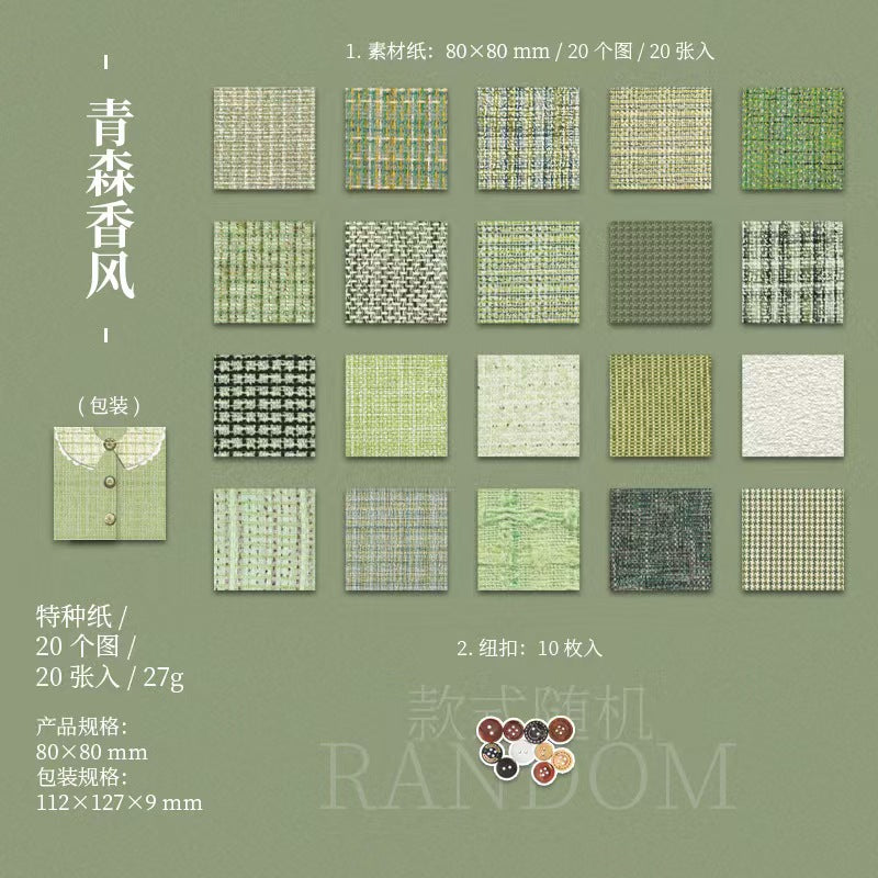 C-17  Material Paper - Fragrant Wind Weaving Dreams Series