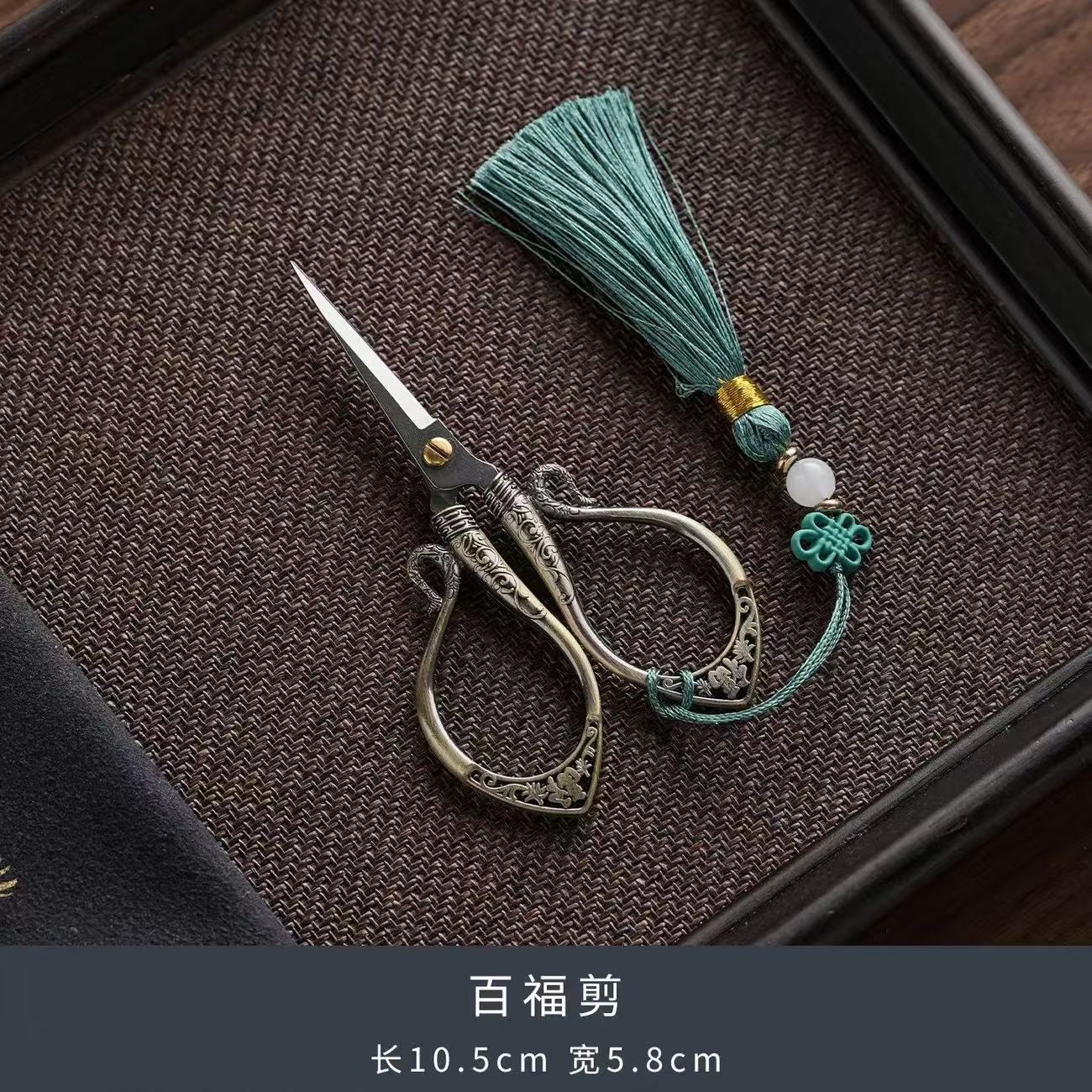 E-2  scissors