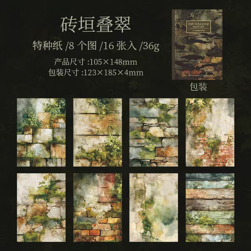 C-16  Material Paper The Touch of Nature Series