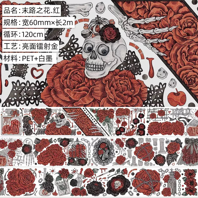 A-17  Light Rain Flower Dream Tape