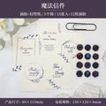 B-25  Anonymous Letter Series Wax Seal Resin, Material Stickers + Resin