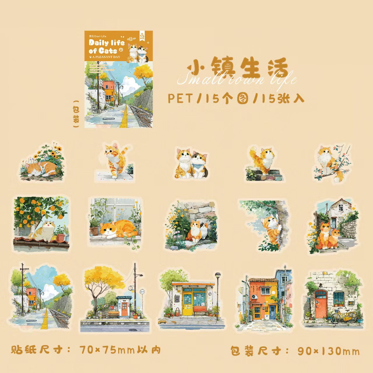 B-28  Sticker Pack Meow Meow's Daily Life Series