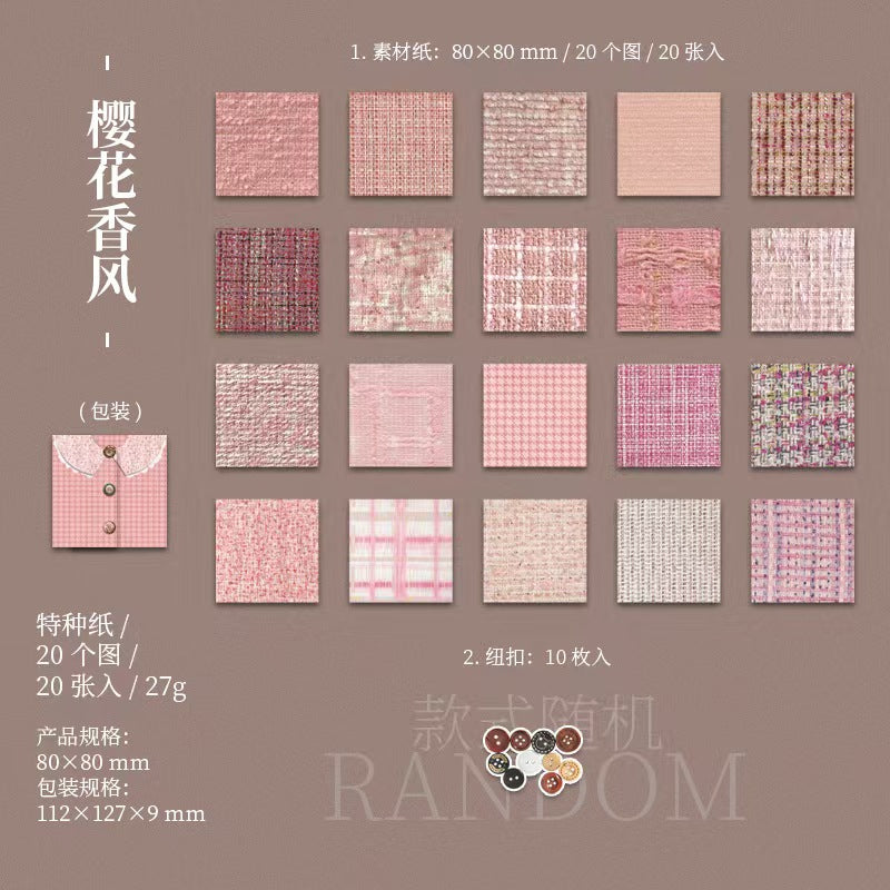 C-17  Material Paper - Fragrant Wind Weaving Dreams Series