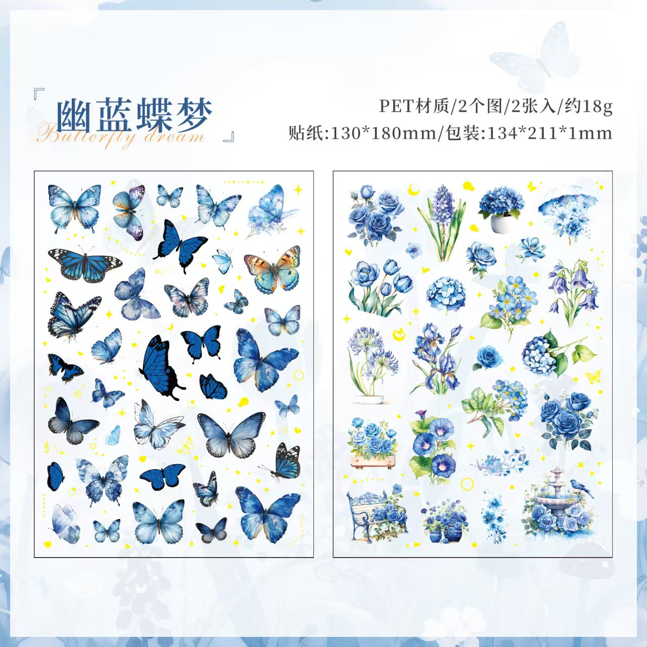 B-20 Cut film sticker golden butterfly dances in the sun
