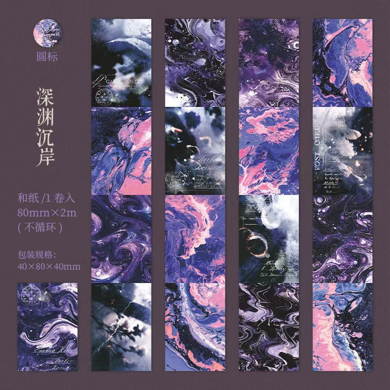 A-3 Dark style large-size background tape