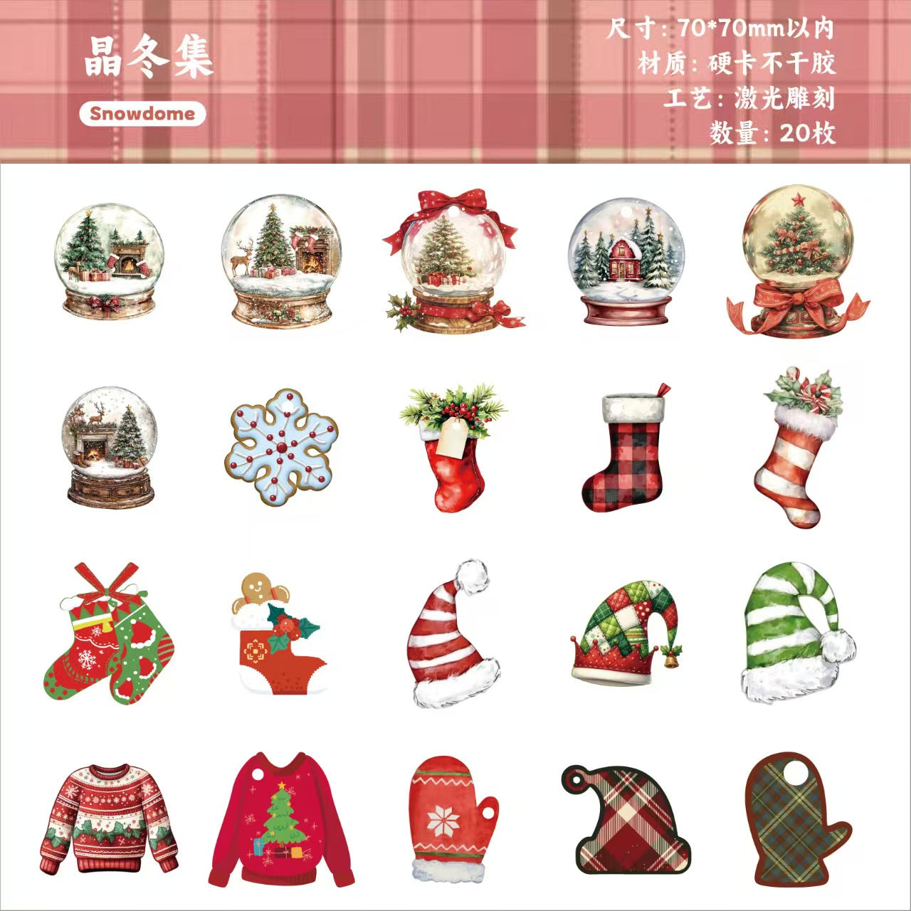 B-8 Winter Tales Series Christmas Decorative Stickers