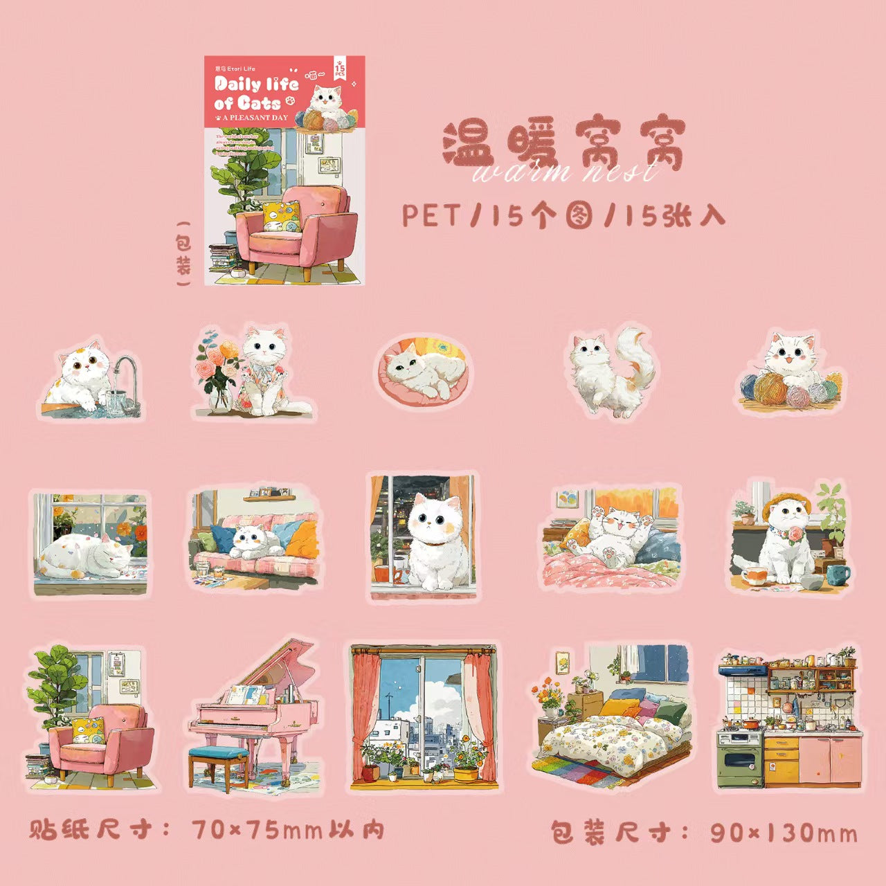 B-28  Sticker Pack Meow Meow's Daily Life Series