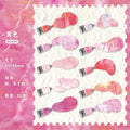 B-26  Sticker Pack Paint Series