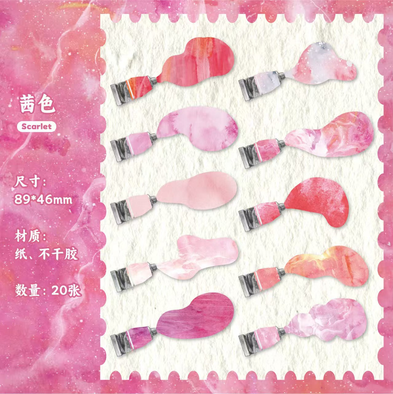 B-26  Sticker Pack Paint Series
