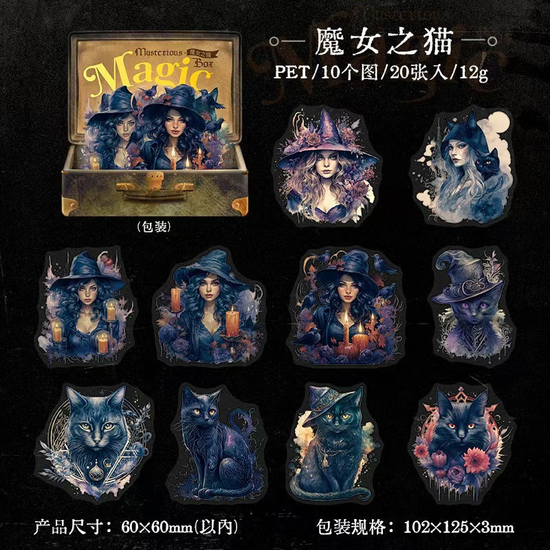 B-46   Mysterious Magic Box