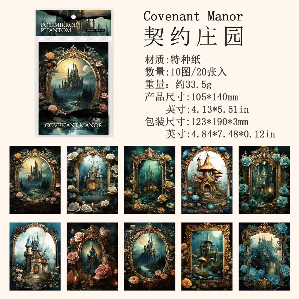 B-15 Material Paper Mist Mirror Phantom