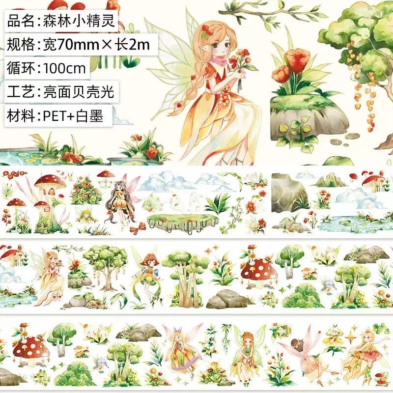 A-12  Forest Fairy Tape