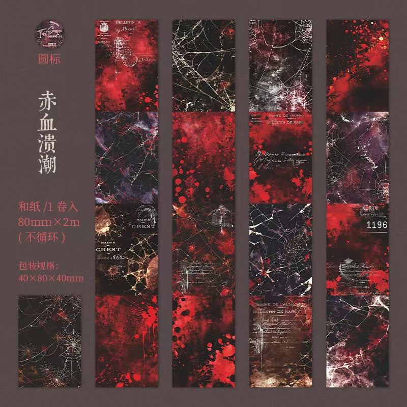 A-3 Dark style large-size background tape