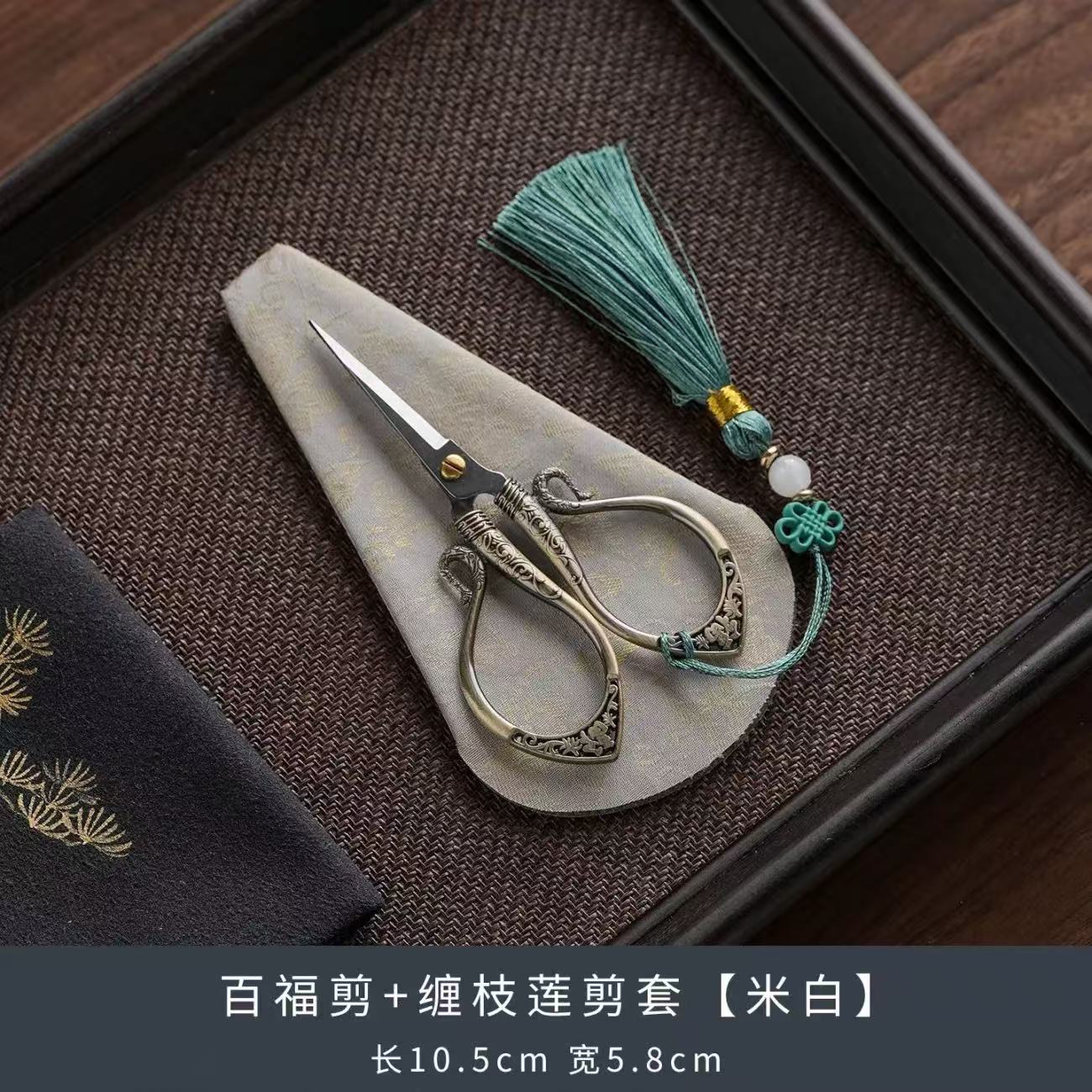 E-2  scissors