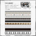 A-38  Boxed Tape Time Film Series