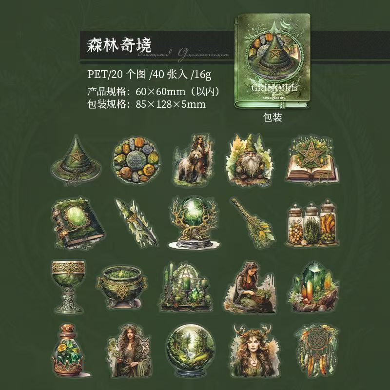 B-9 Sacred Magic Book Series