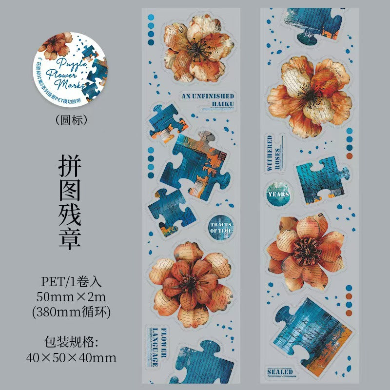 A-4 PET Die-Cut Tape Floral Shadow Fragment Collection