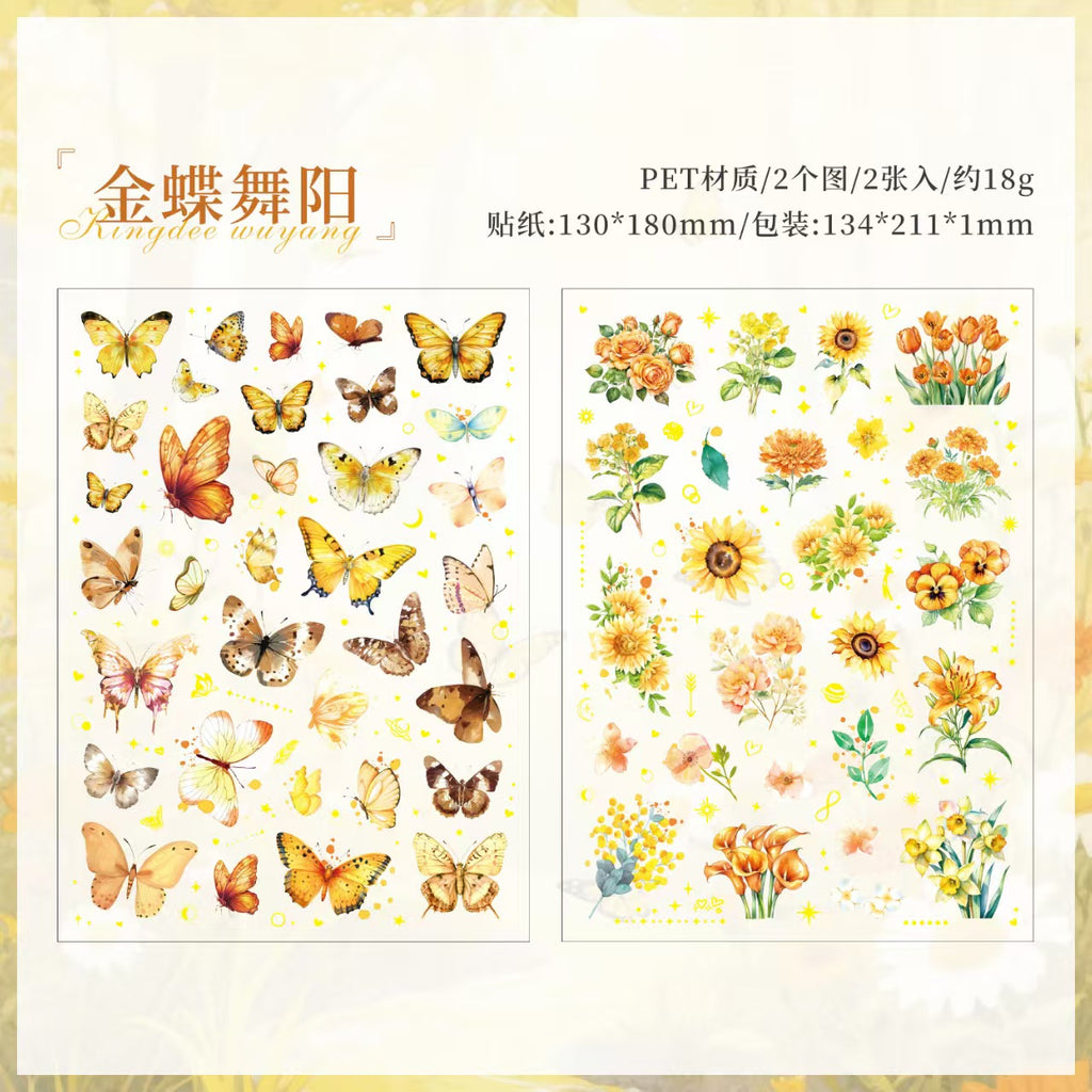 B-20 Cut film sticker golden butterfly dances in the sun