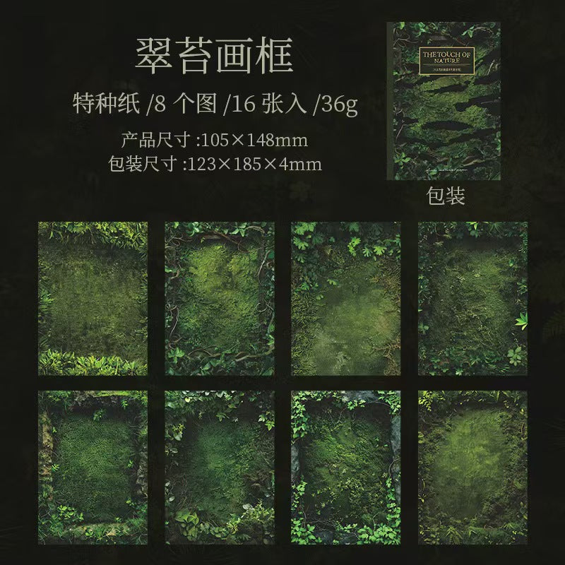 C-16  Material Paper The Touch of Nature Series