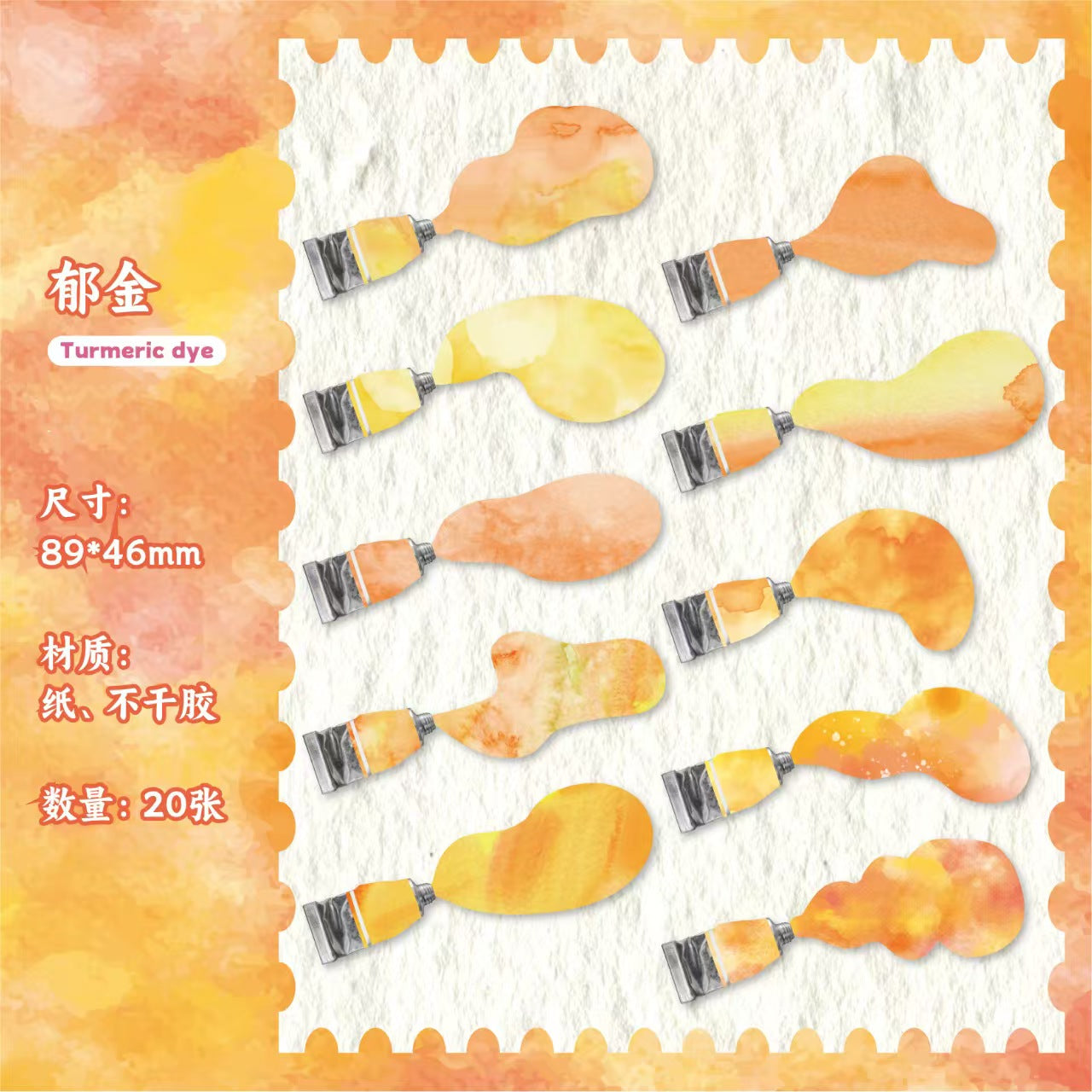 B-26  Sticker Pack Paint Series