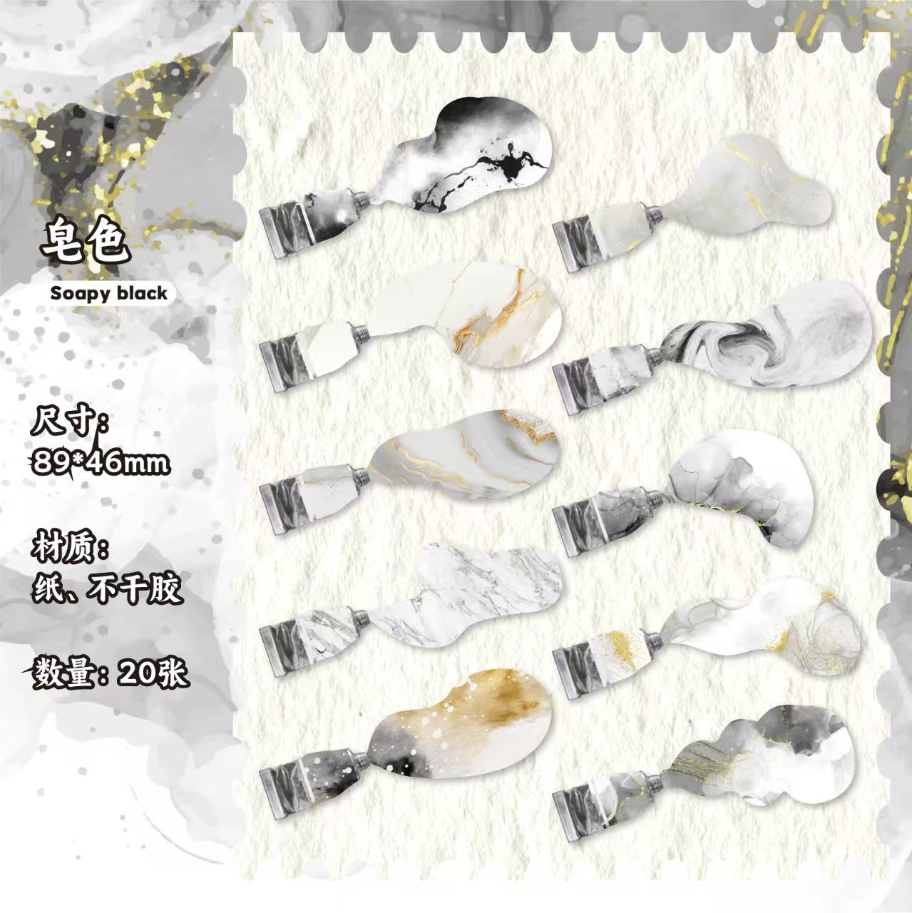 B-26  Sticker Pack Paint Series