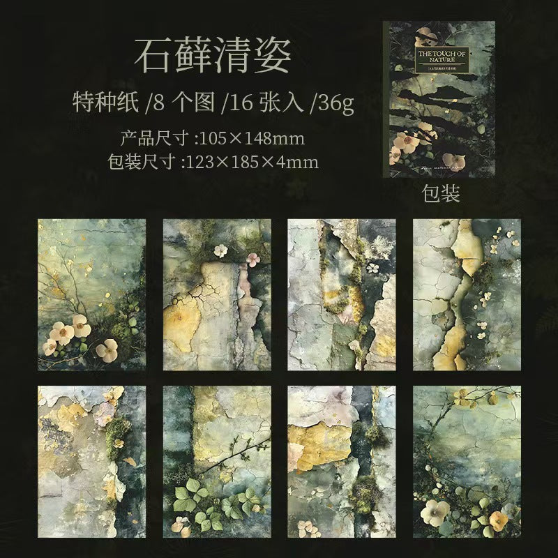 C-16  Material Paper The Touch of Nature Series